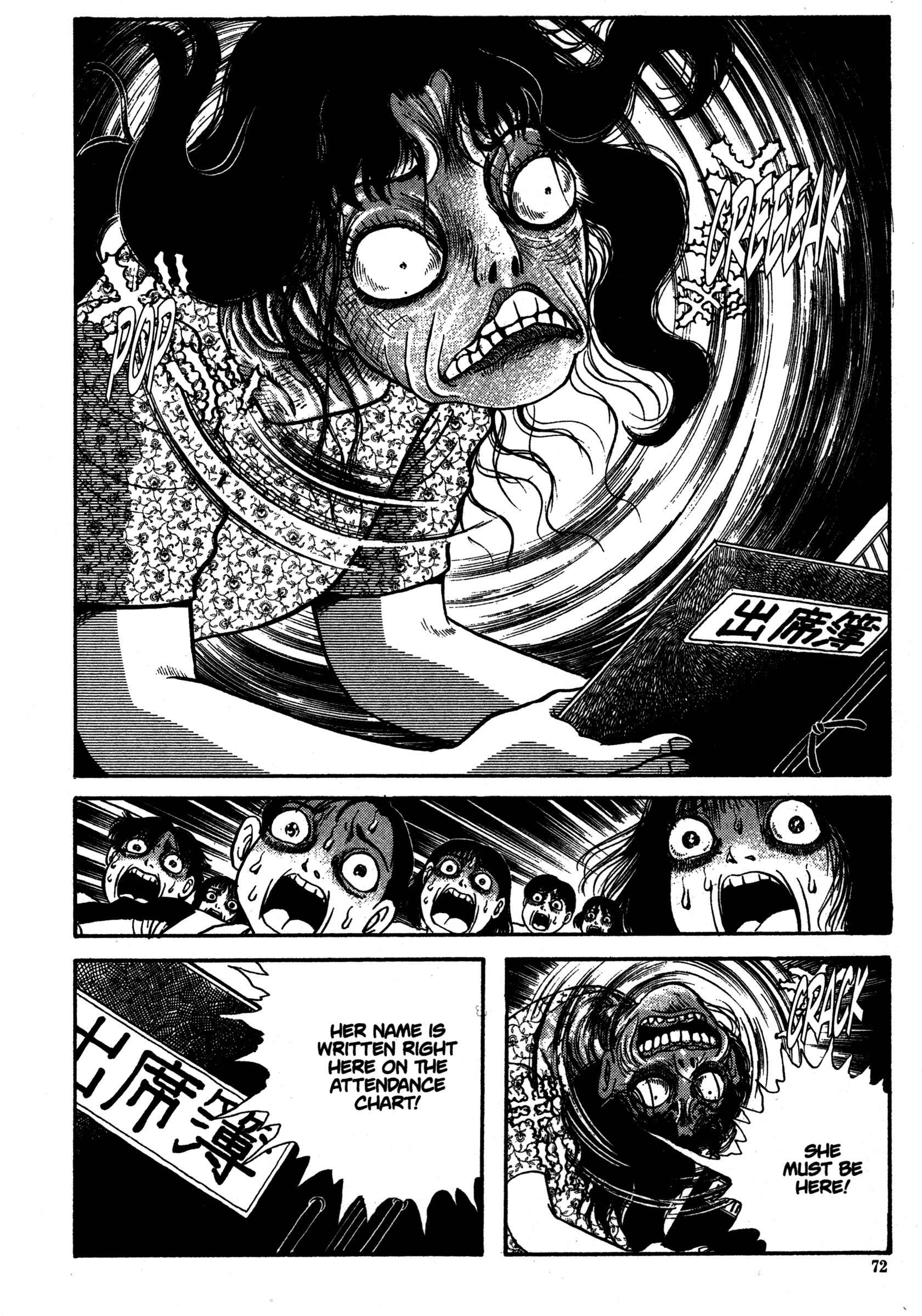 Page 28 Chapter 12 School Zone