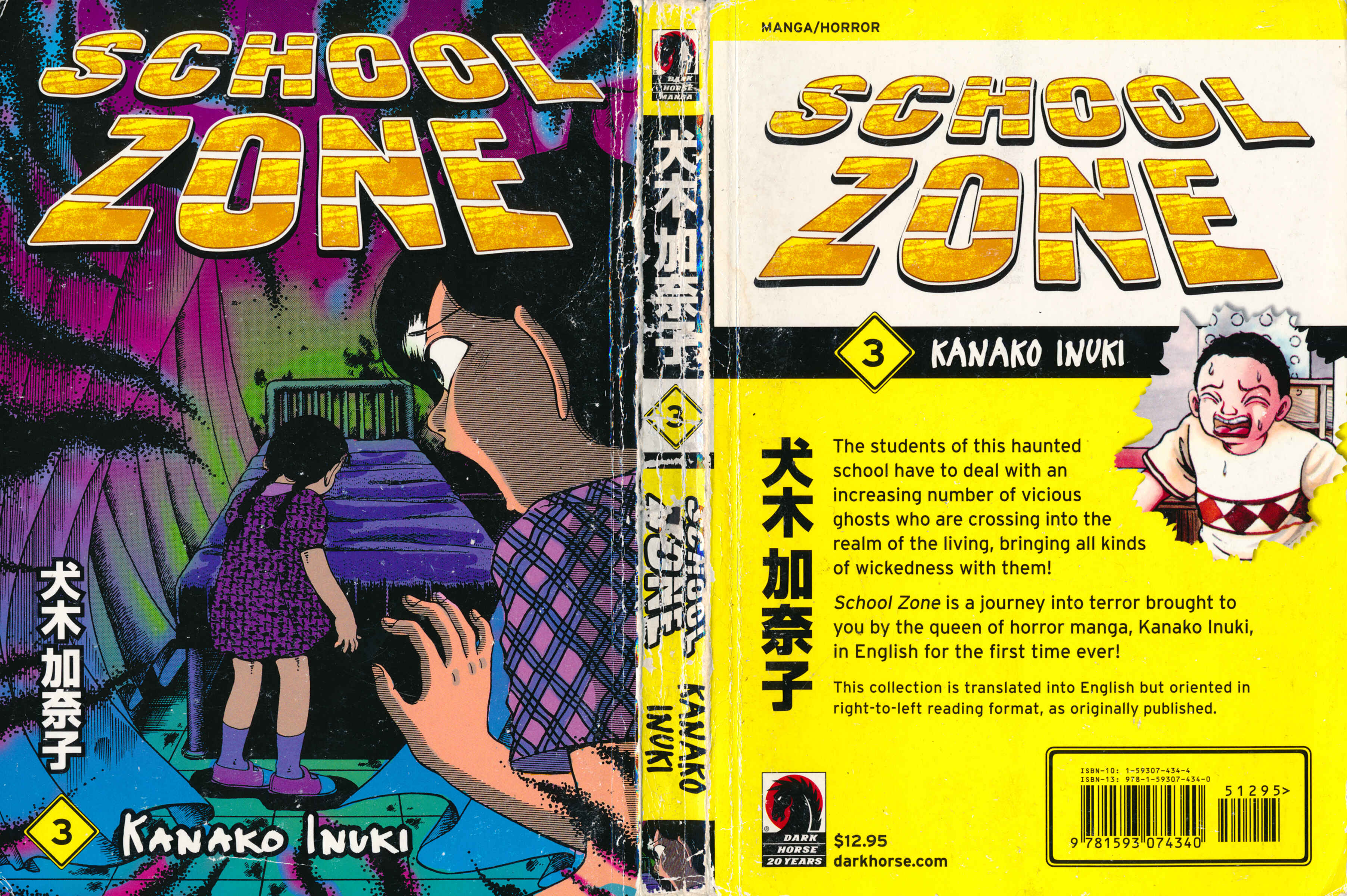 Page 1 Chapter 11 School Zone