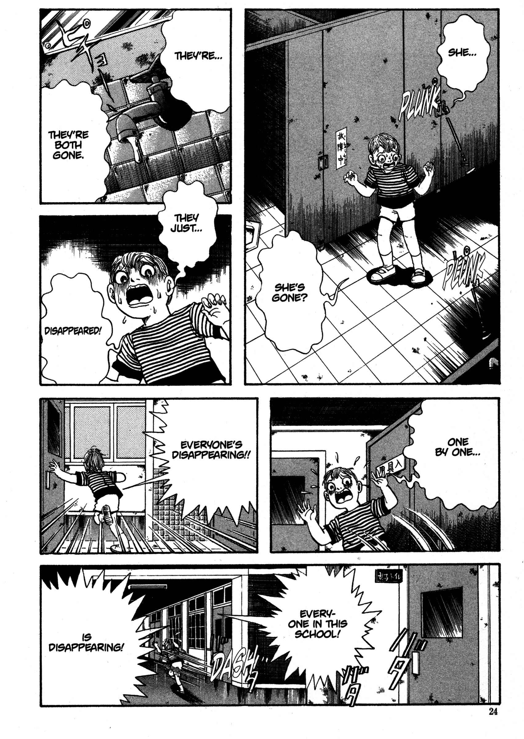 Page 25 Chapter 11 School Zone