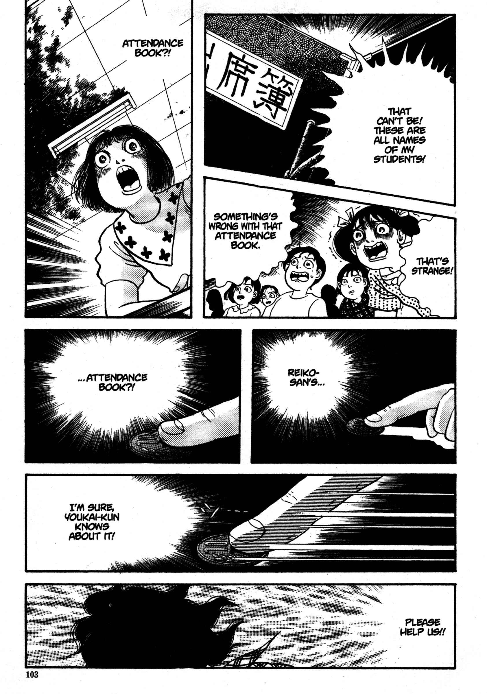 Page 22 Chapter 13 School Zone