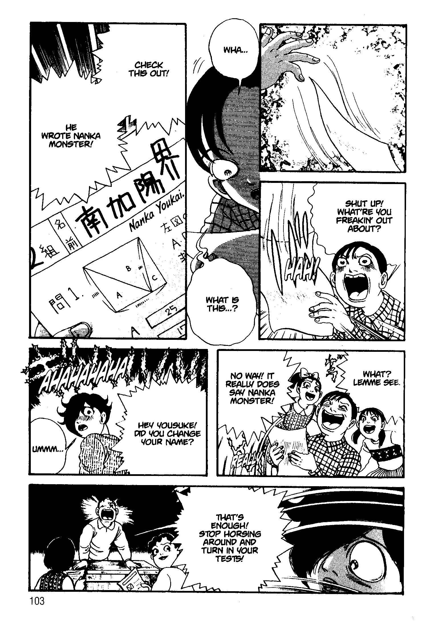 Page 25 Chapter 3 School Zone