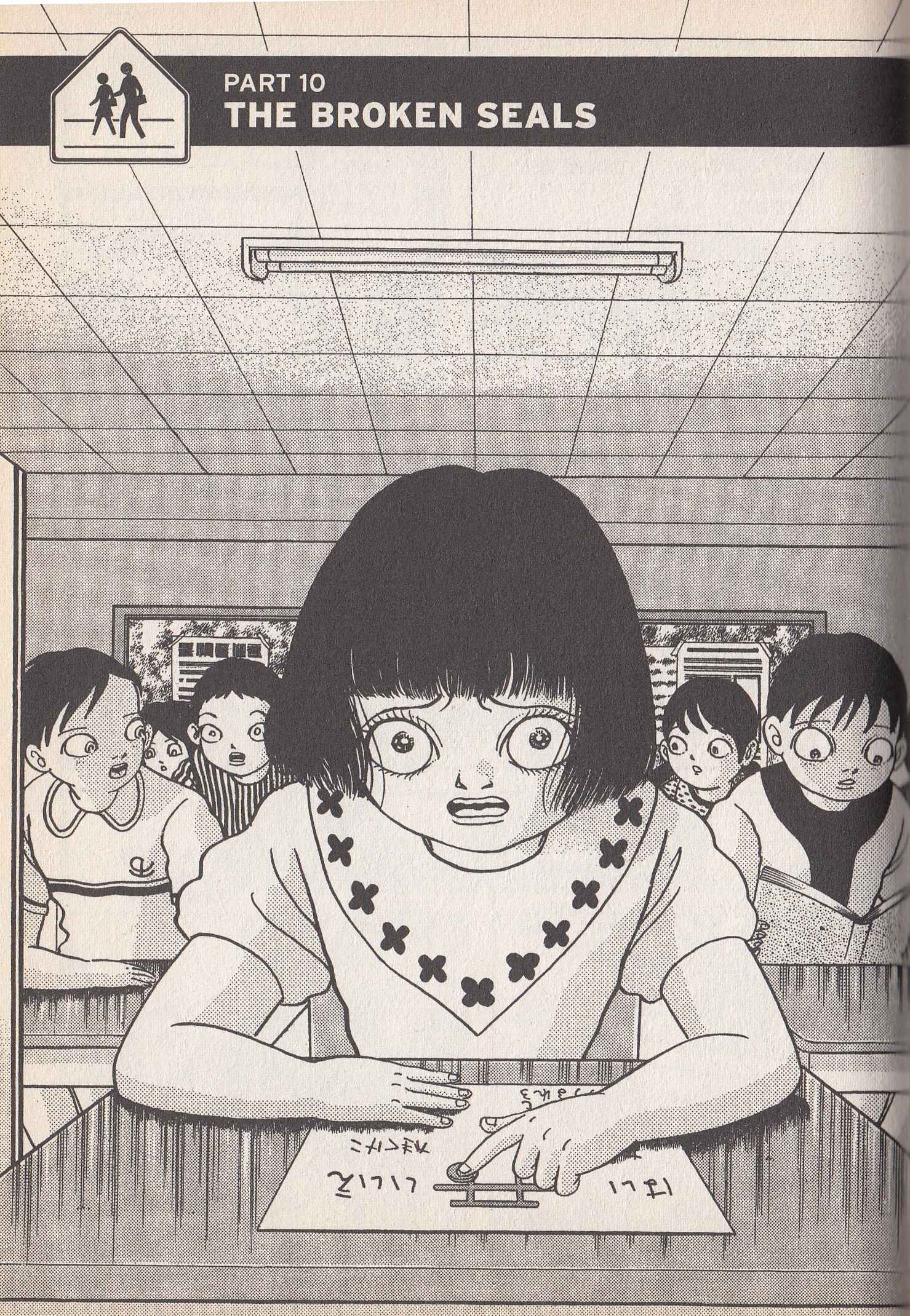 Page 1 Chapter 10 School Zone
