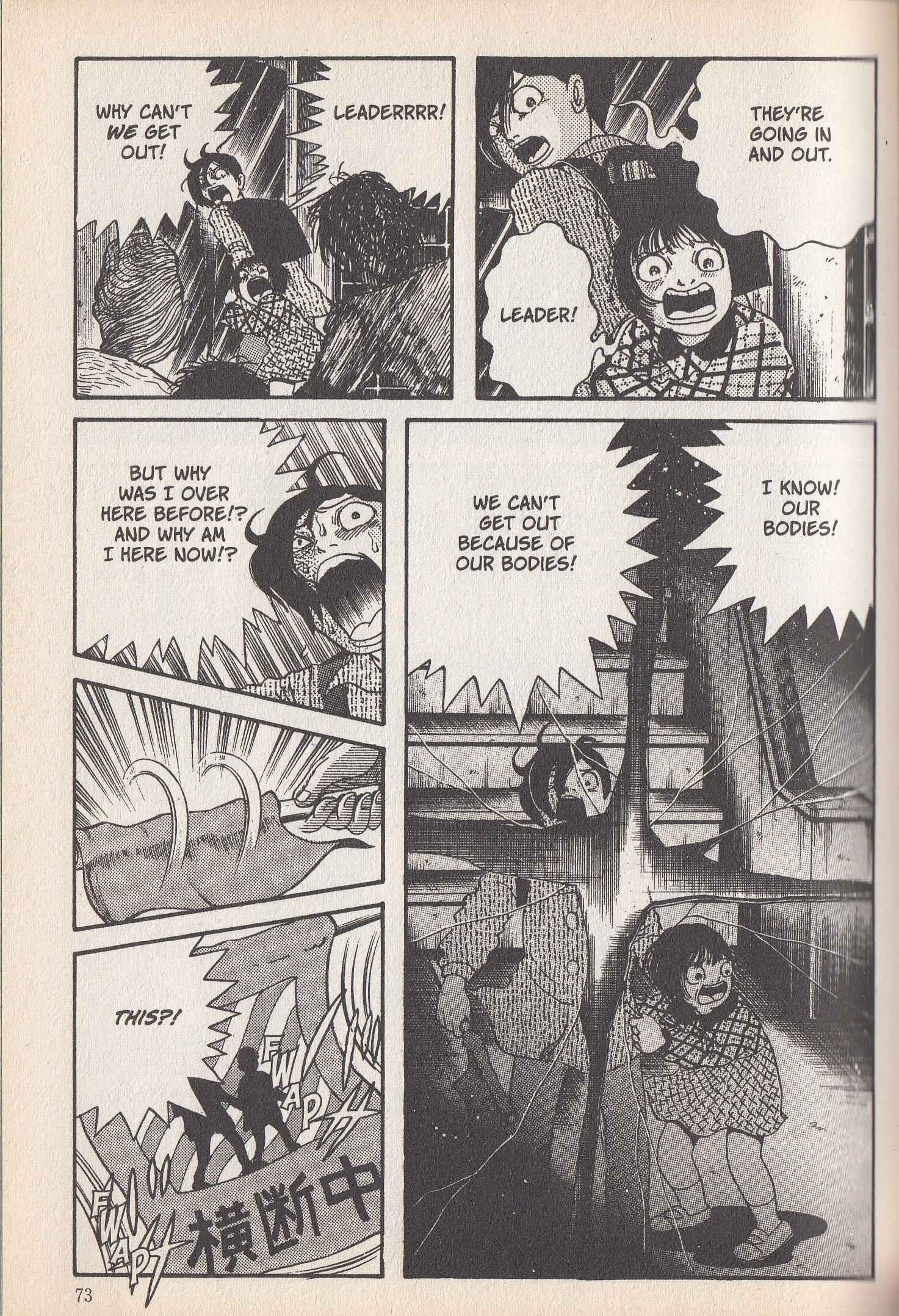 Page 28 Chapter 7 School Zone