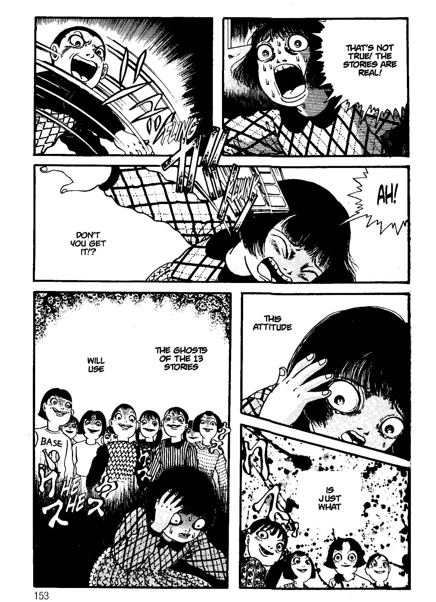 Page 3 Chapter 5 School Zone