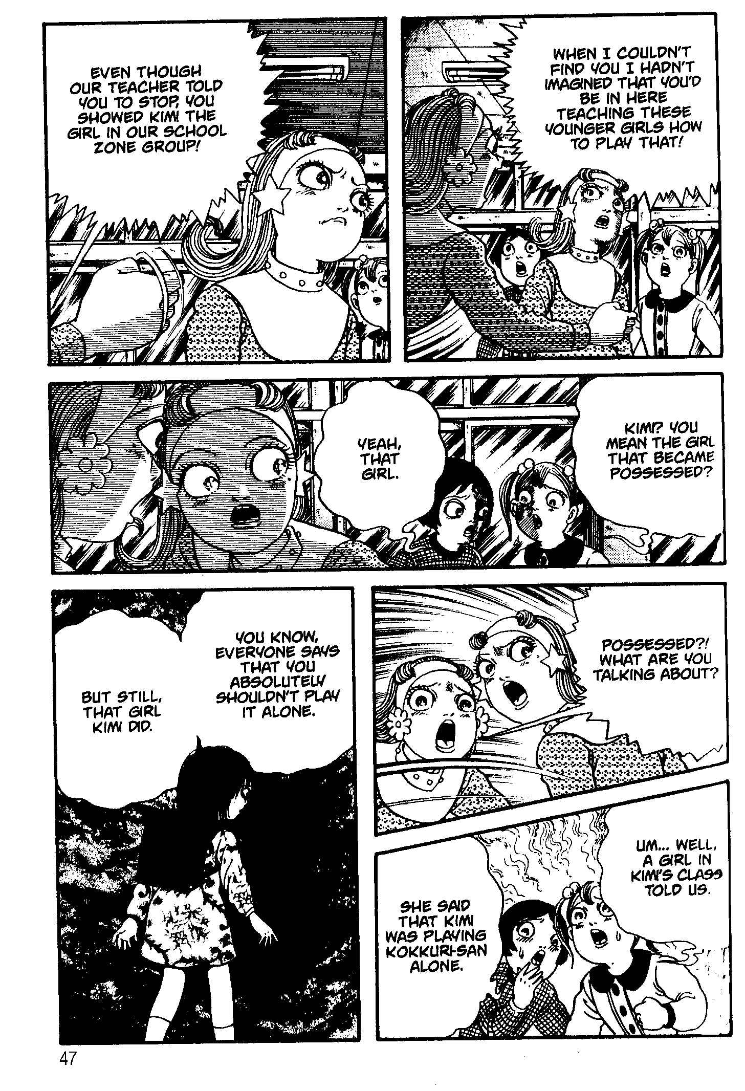 Page 5 Chapter 2 School Zone