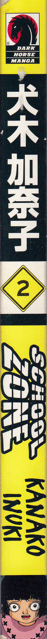Page 3 Chapter 6 School Zone
