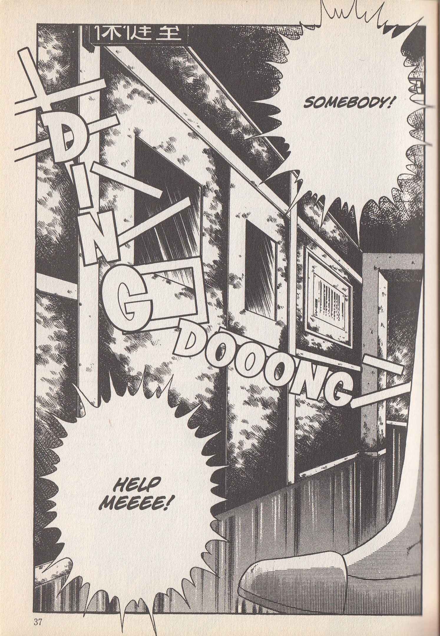 Page 40 Chapter 6 School Zone