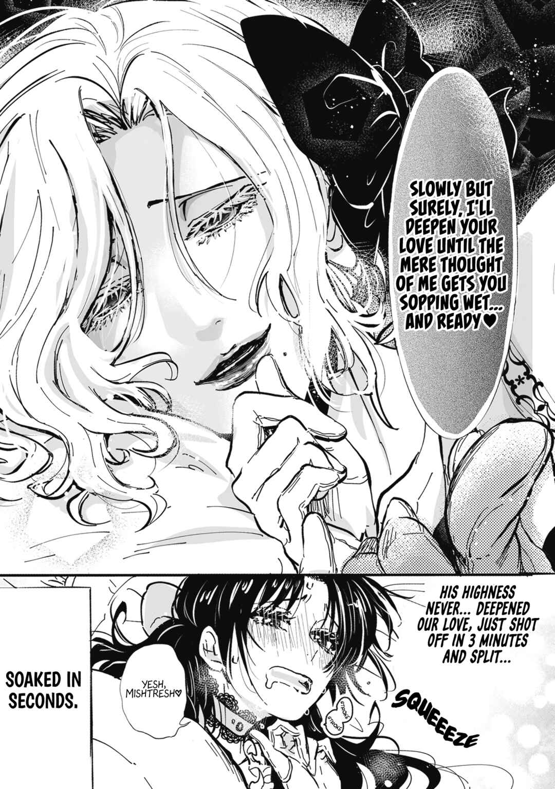 Page 3 Chapter 2 The Villainess Who Steals the Heroines Heart