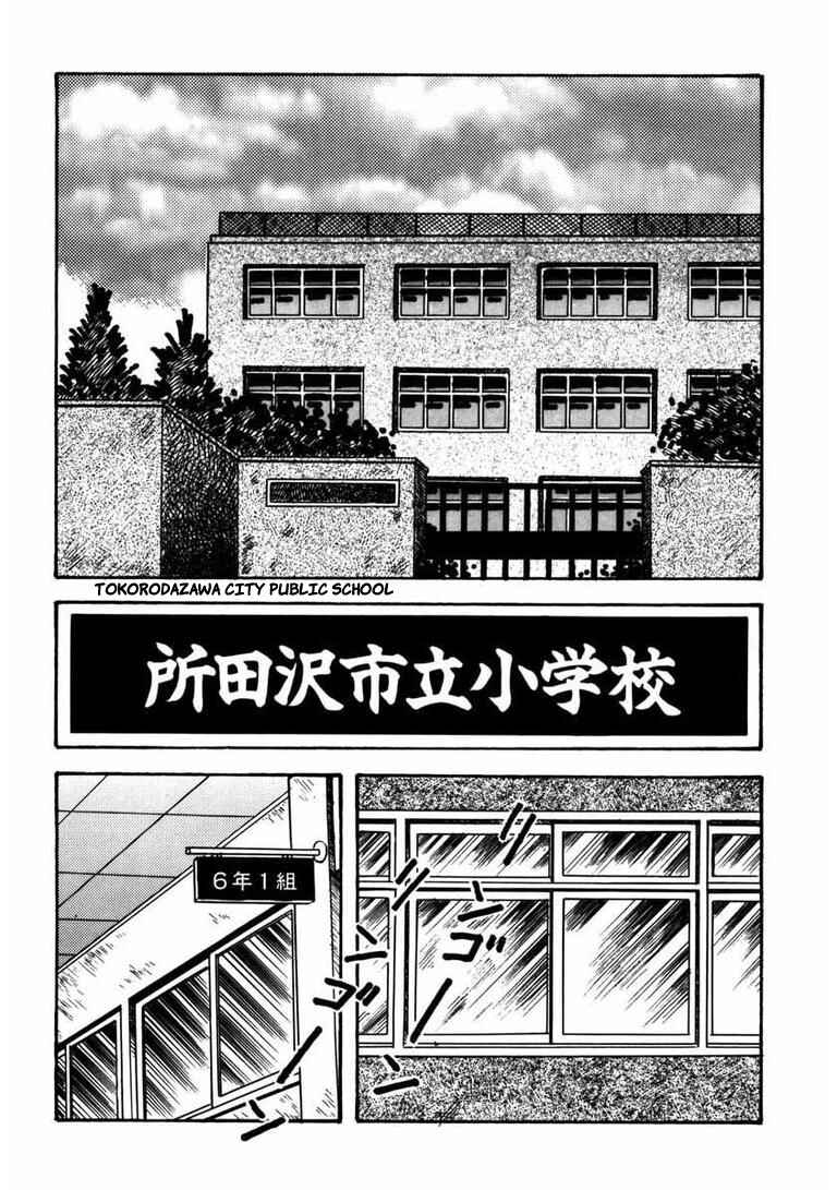 Page 3 Chapter 16 Zombieman