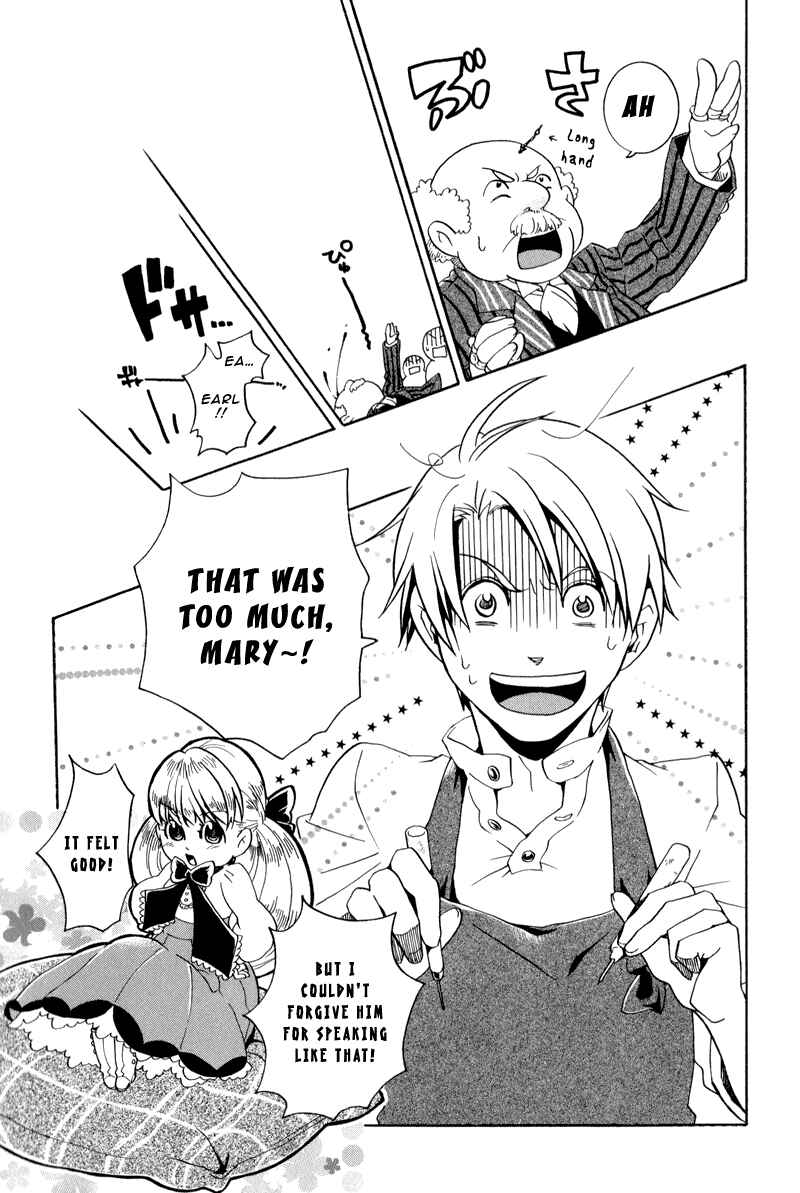 Page 16 Chapter 15 Arcana 09 - Transformation☆Personification