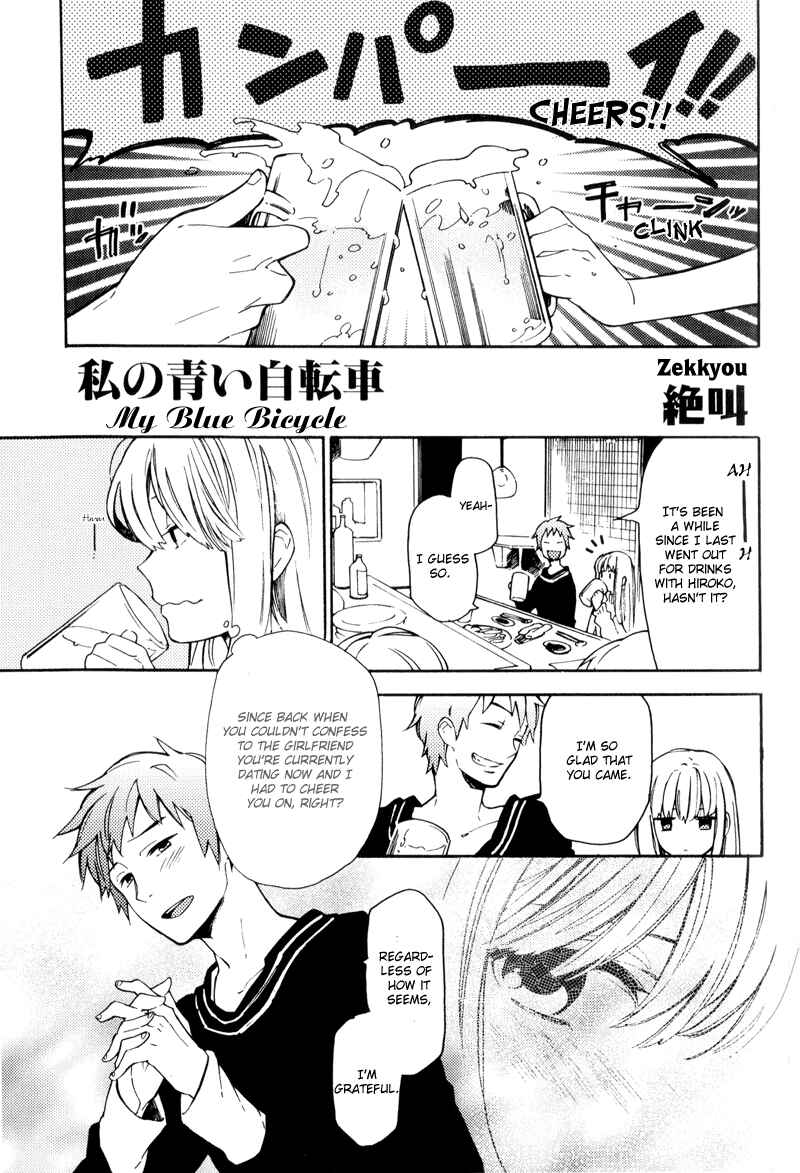 Page 2 Chapter 14 Arcana 09 - Transformation☆Personification