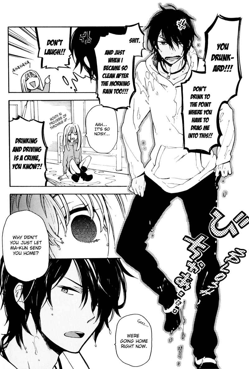 Page 5 Chapter 14 Arcana 09 - Transformation☆Personification