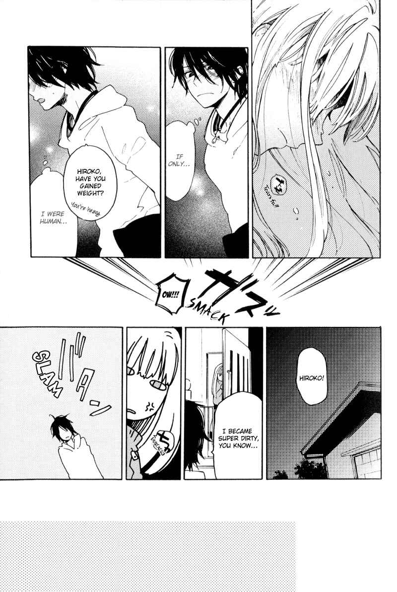 Page 8 Chapter 14 Arcana 09 - Transformation☆Personification