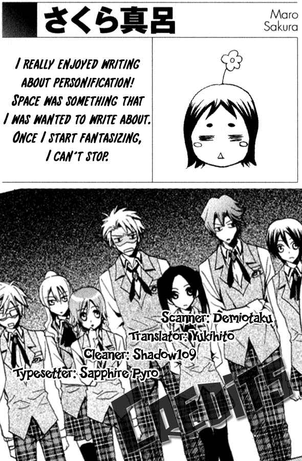 Page 12 Chapter 13 Arcana 09 - Transformation☆Personification