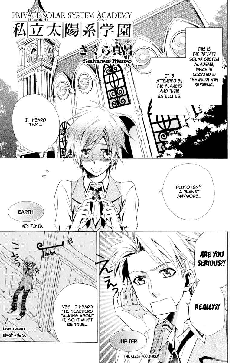 Page 2 Chapter 13 Arcana 09 - Transformation☆Personification