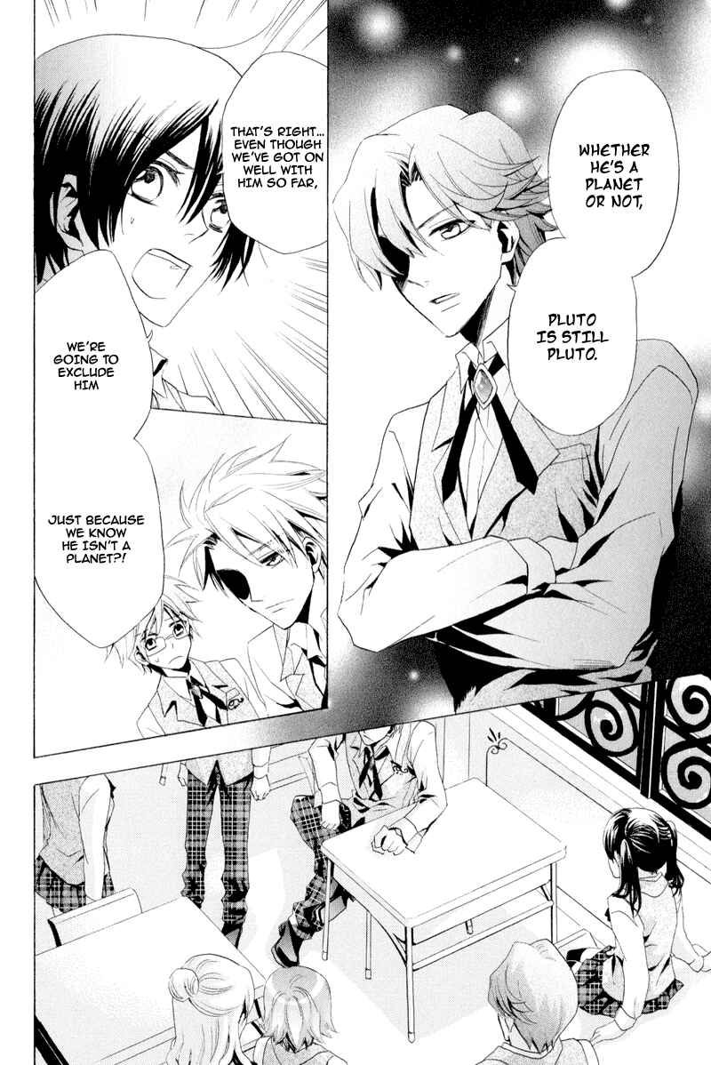 Page 7 Chapter 13 Arcana 09 - Transformation☆Personification