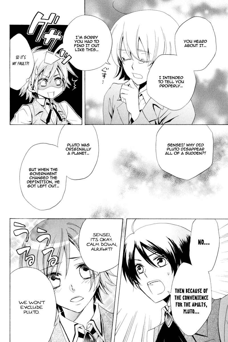 Page 9 Chapter 13 Arcana 09 - Transformation☆Personification