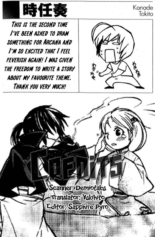 Page 10 Chapter 8 Arcana 09 - Transformation☆Personification