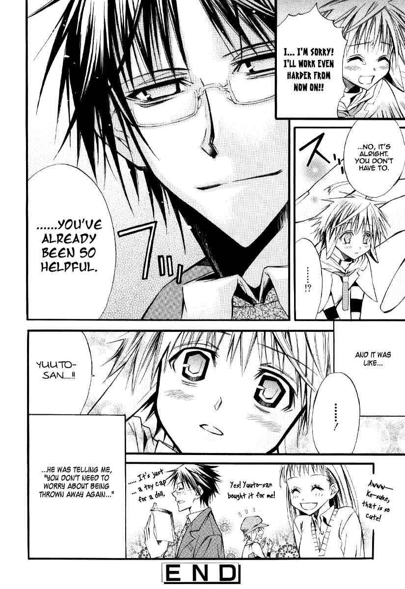 Page 15 Chapter 7 Arcana 09 - Transformation☆Personification
