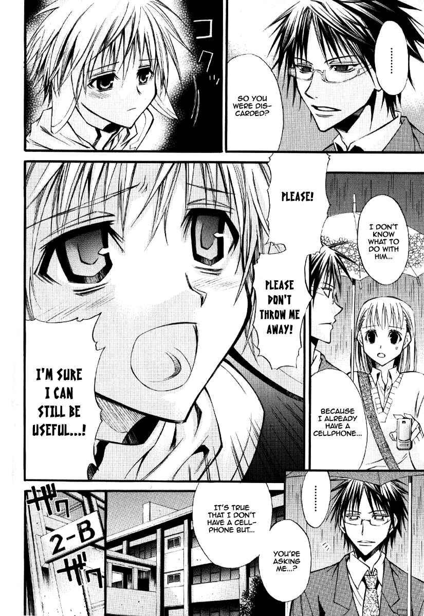 Page 3 Chapter 7 Arcana 09 - Transformation☆Personification