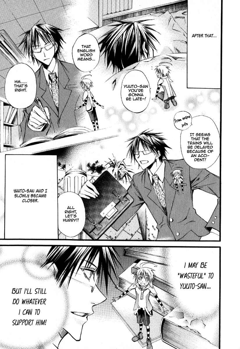 Page 8 Chapter 7 Arcana 09 - Transformation☆Personification