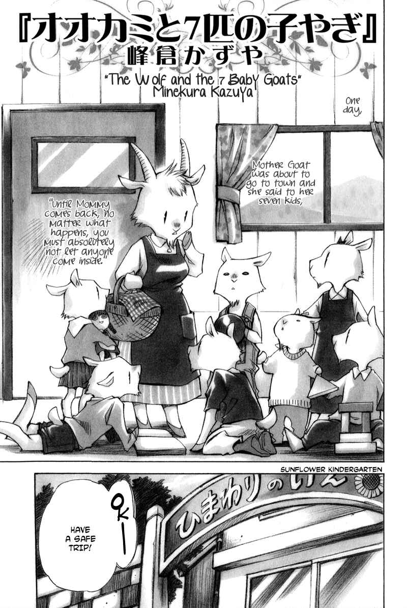 Page 2 Chapter 1 Arcana 09 - Transformation☆Personification