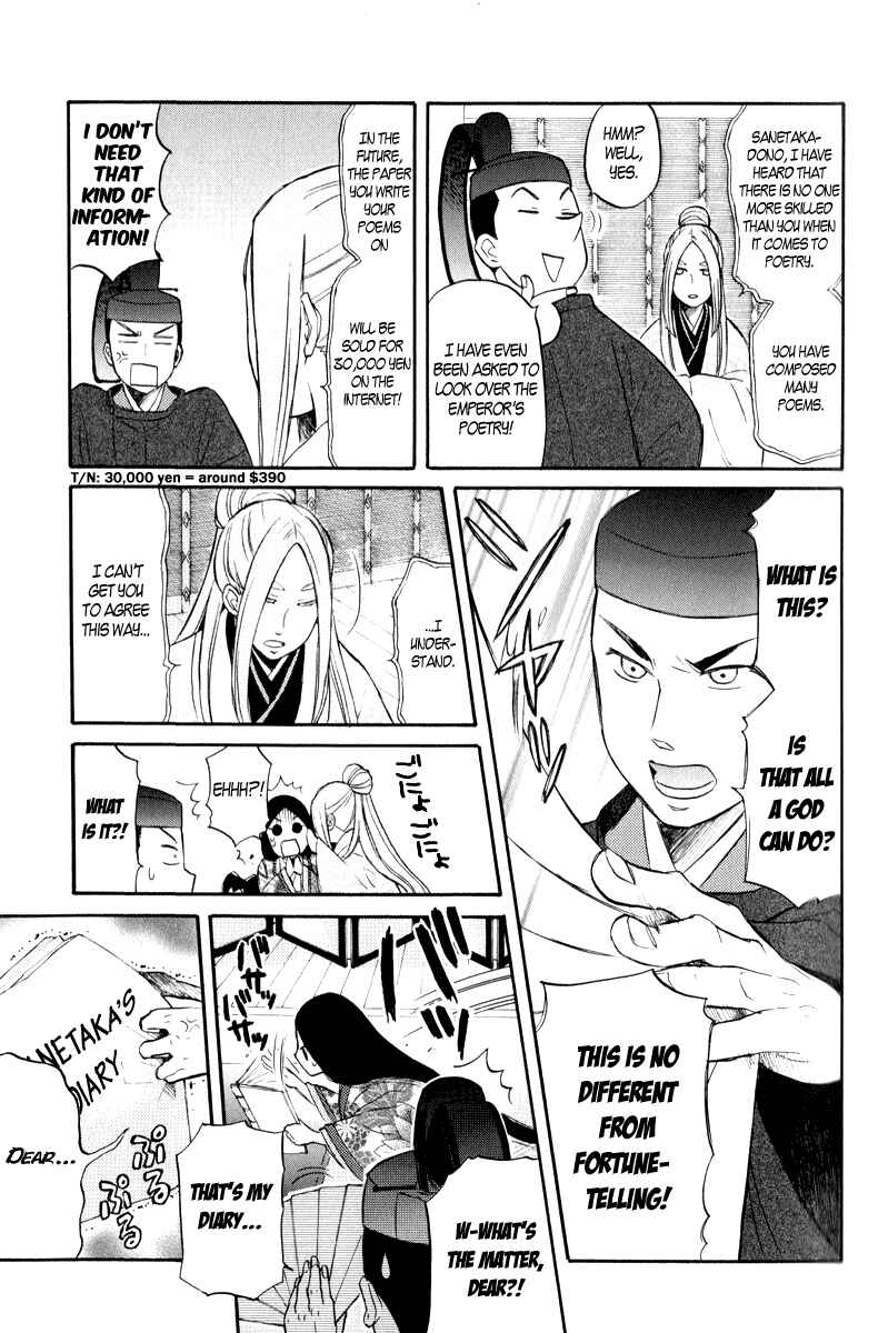 Page 6 Chapter 4 Arcana 09 - Transformation☆Personification