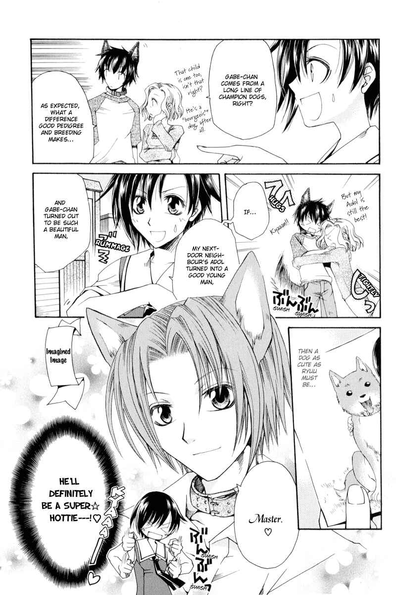 Page 6 Chapter 10 Arcana 09 - Transformation☆Personification