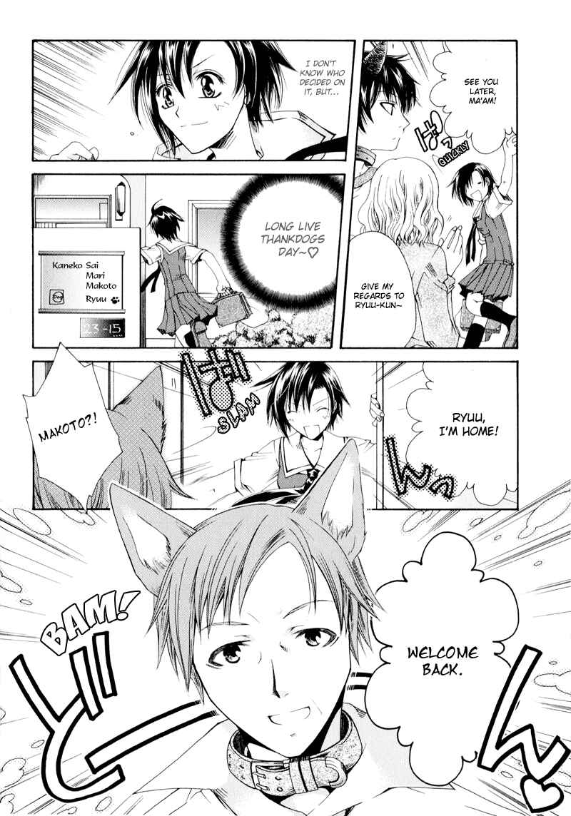 Page 7 Chapter 10 Arcana 09 - Transformation☆Personification