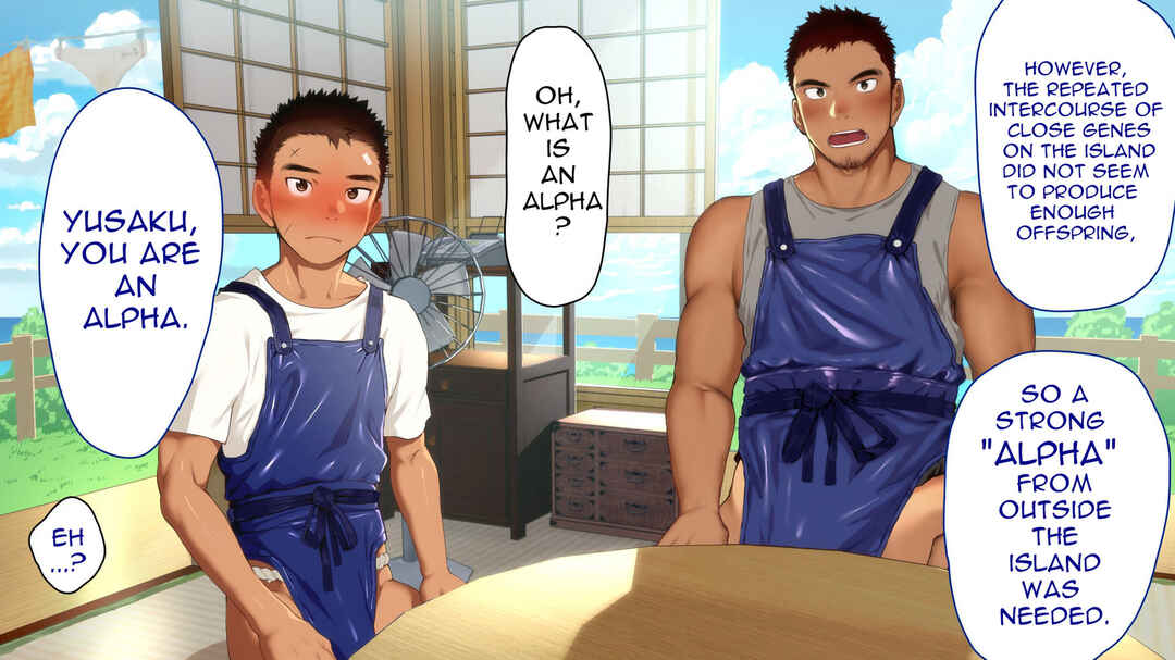 Page 13 Chapter 2 Umibe no Omega