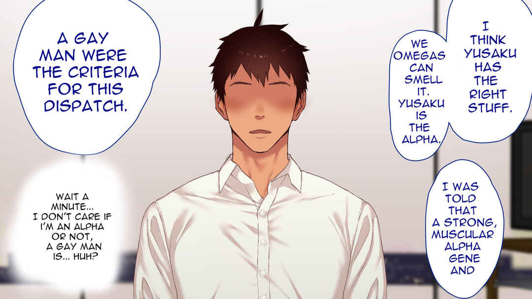 Page 14 Chapter 2 Umibe no Omega