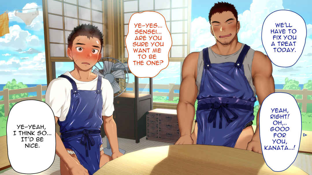 Page 5 Chapter 3 Umibe no Omega