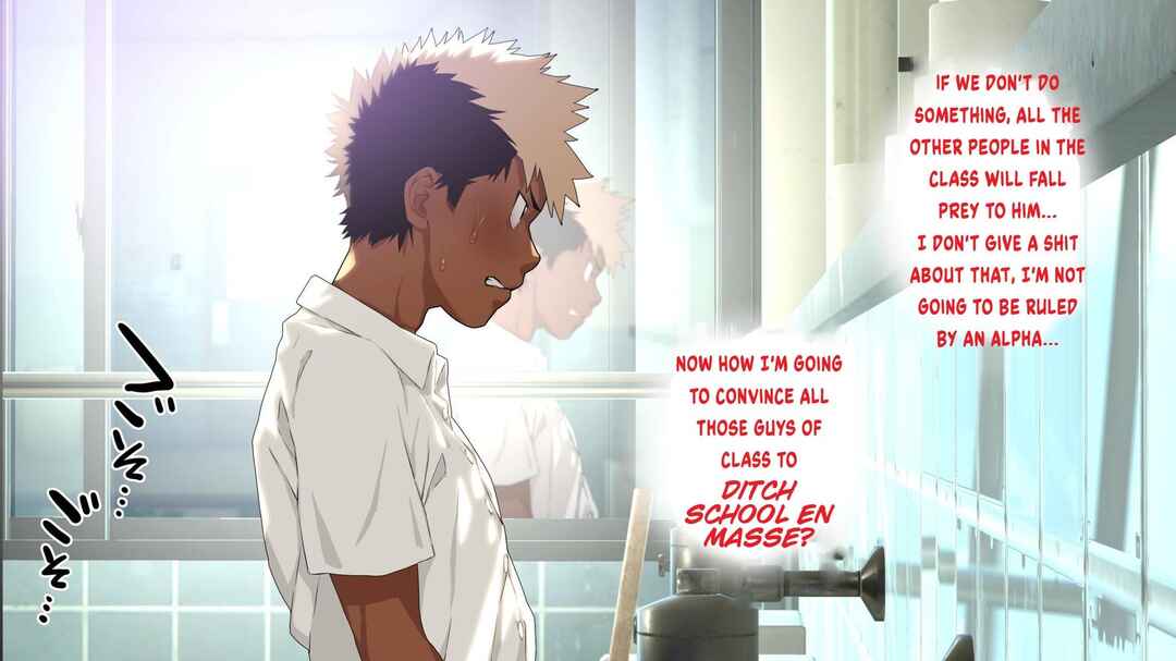 Page 8 Chapter 24 Umibe no Omega