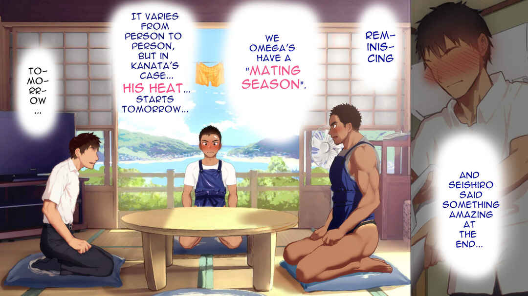 Page 4 Chapter 4 Umibe no Omega