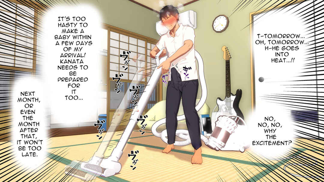 Page 6 Chapter 4 Umibe no Omega