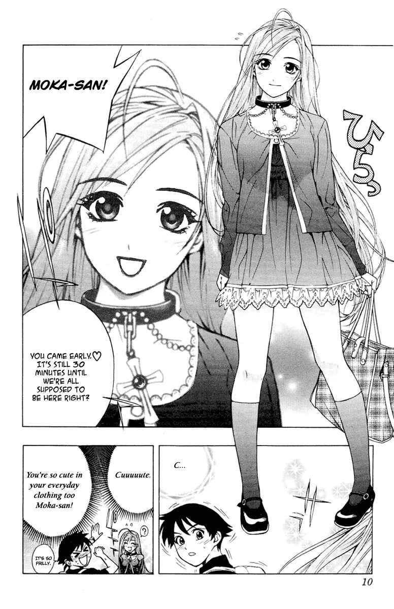 Page 11 Chapter 13 Rosario to Vampire