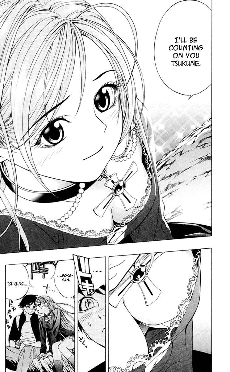 Page 16 Chapter 13 Rosario to Vampire