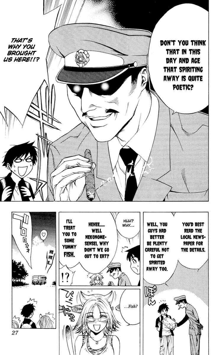 Page 28 Chapter 13 Rosario to Vampire