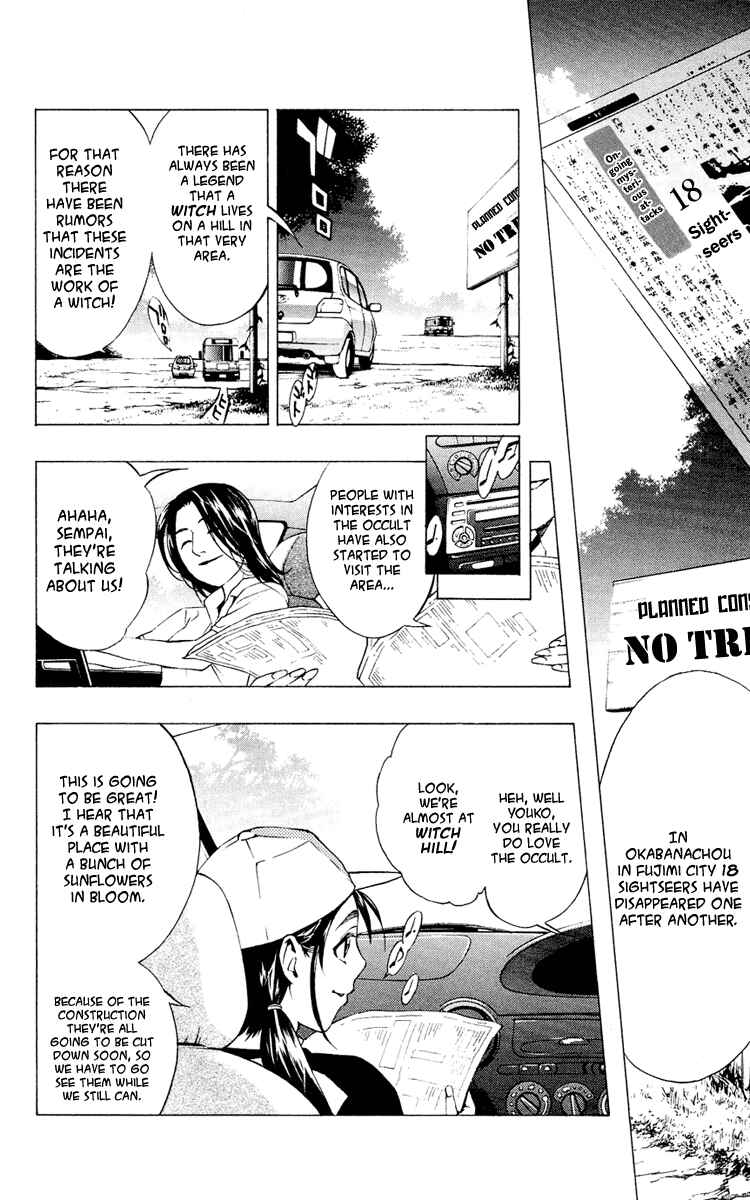 Page 33 Chapter 13 Rosario to Vampire