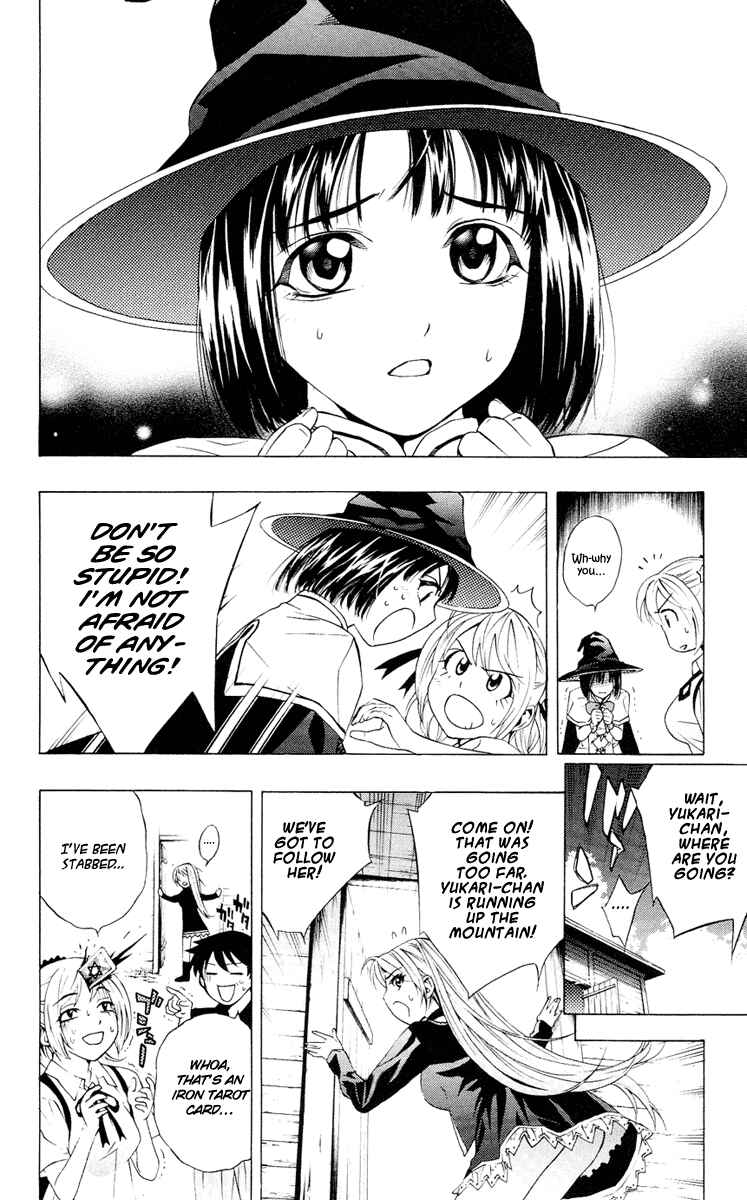 Page 37 Chapter 13 Rosario to Vampire