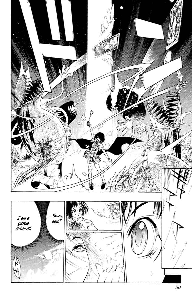 Page 51 Chapter 13 Rosario to Vampire