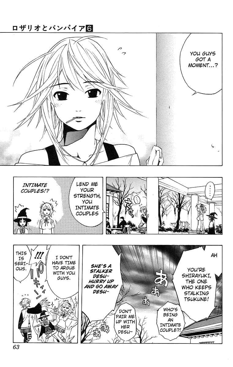Page 12 Chapter 22 Rosario to Vampire