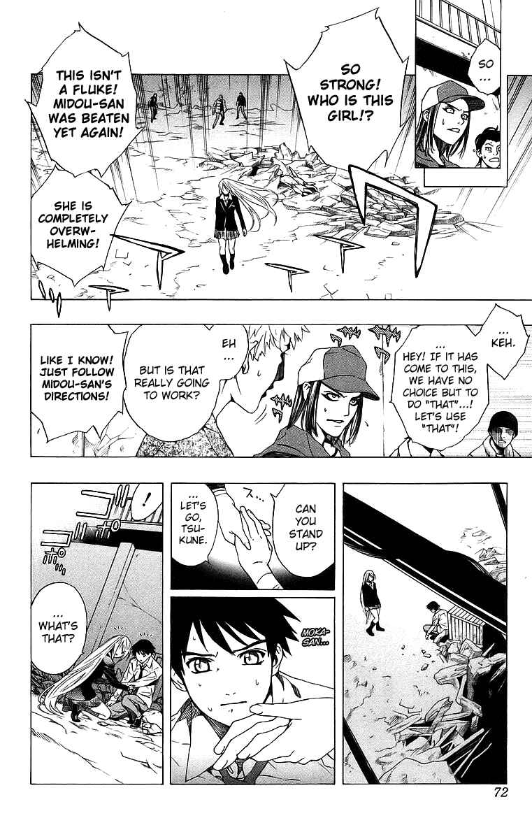 Page 21 Chapter 22 Rosario to Vampire
