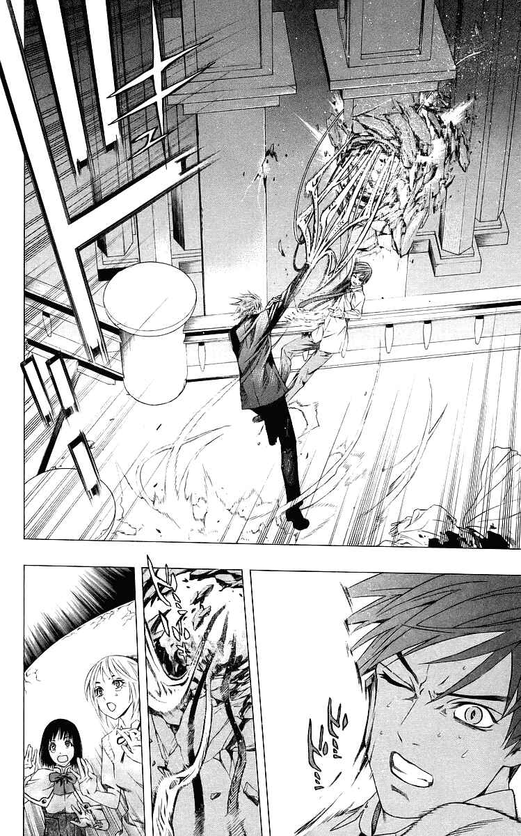 Page 14 Chapter 32 Rosario to Vampire