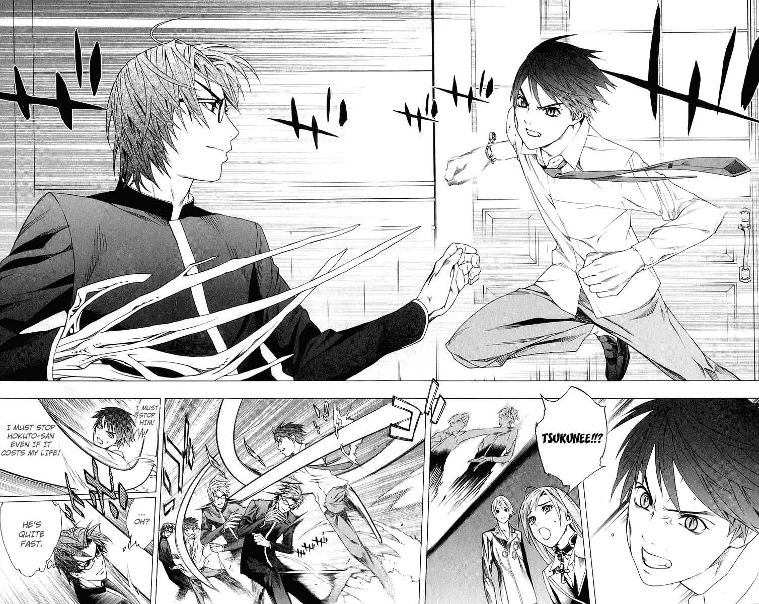 Page 20 Chapter 32 Rosario to Vampire