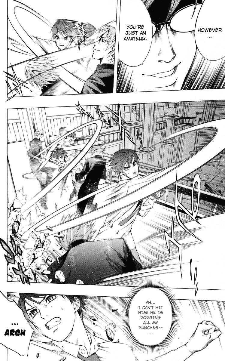 Page 21 Chapter 32 Rosario to Vampire