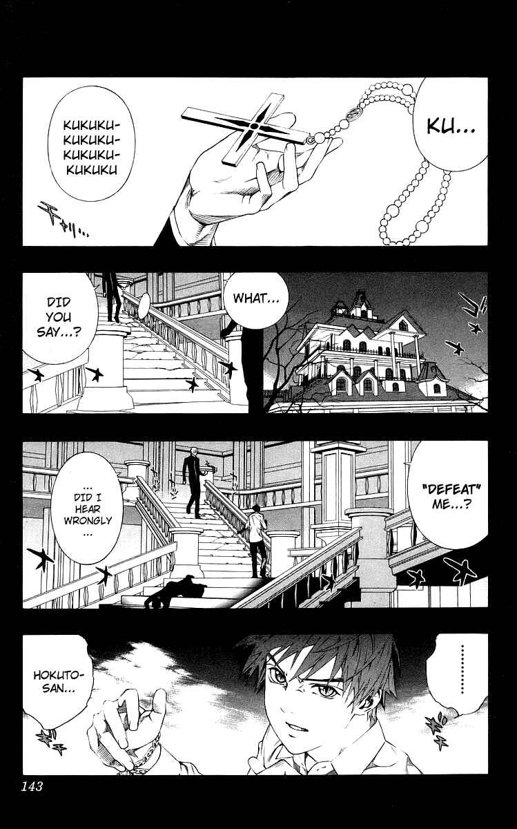 Page 3 Chapter 32 Rosario to Vampire