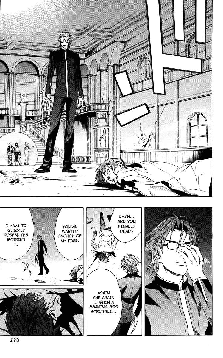 Page 32 Chapter 32 Rosario to Vampire