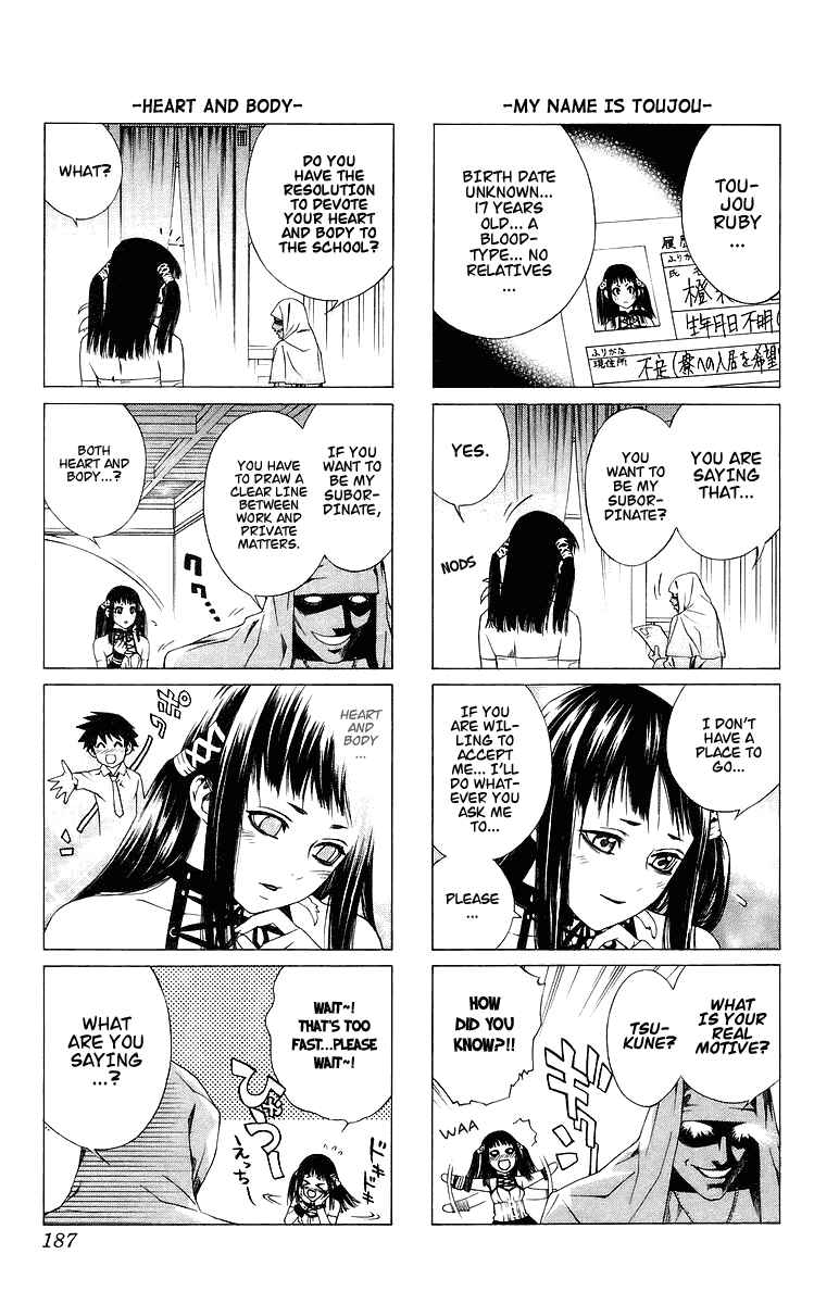 Page 45 Chapter 32 Rosario to Vampire
