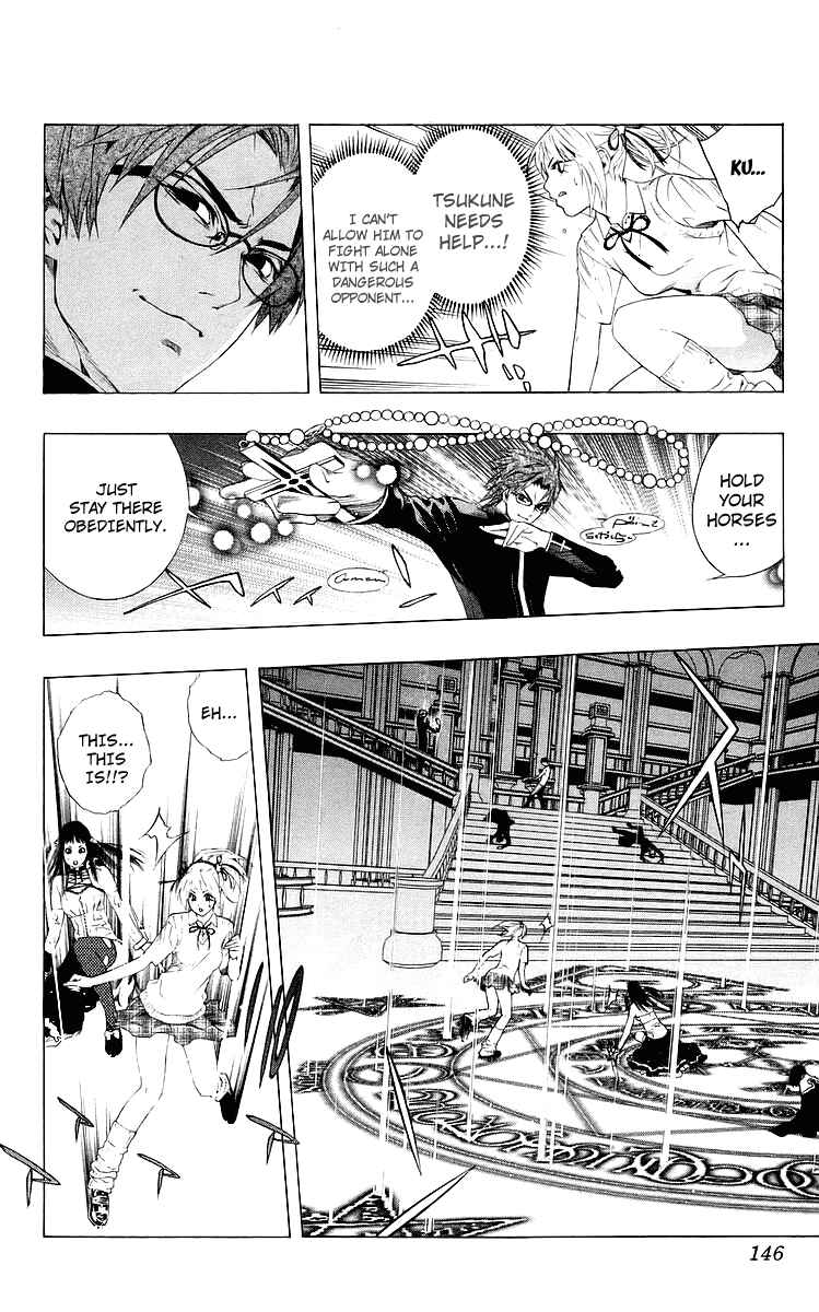 Page 6 Chapter 32 Rosario to Vampire